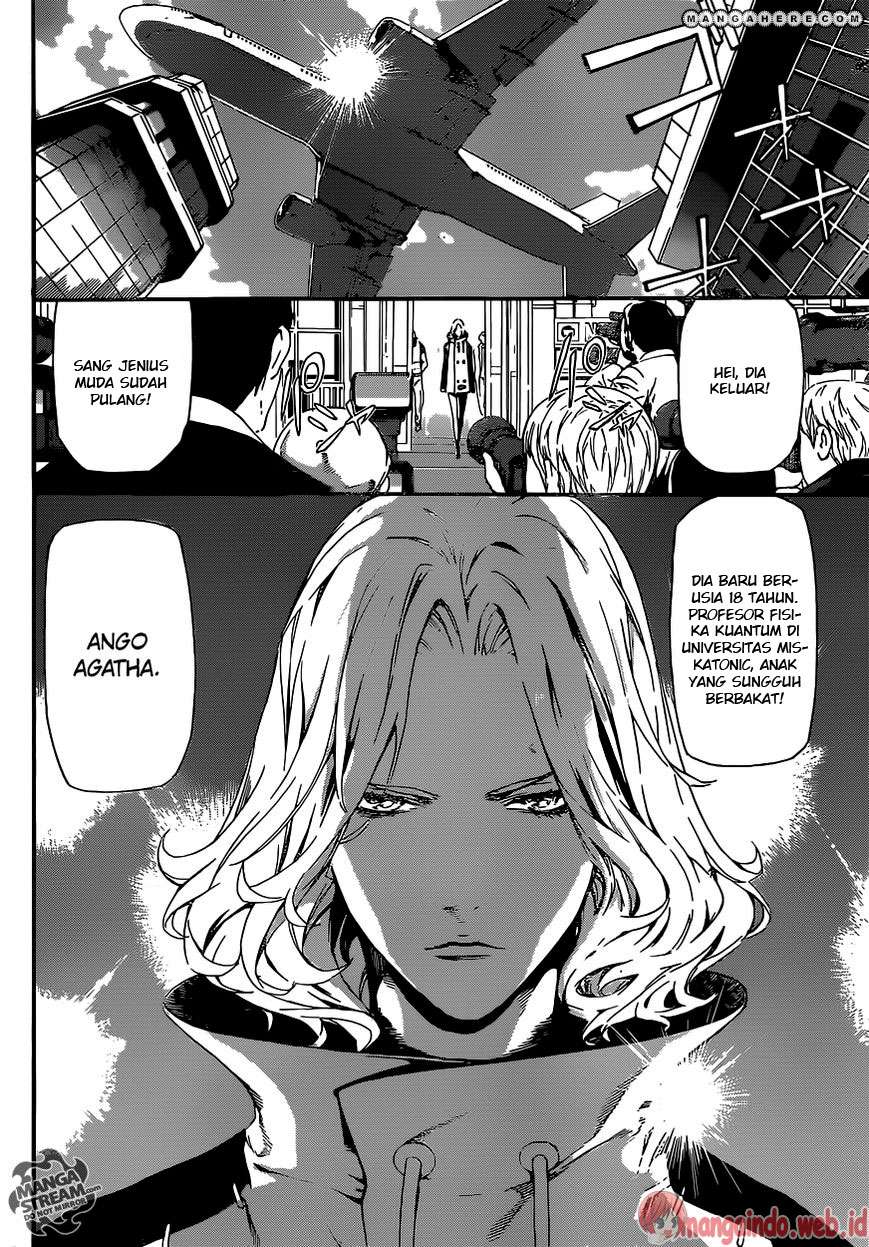 Area D: Inou Ryouiki Bab 44 halaman 5