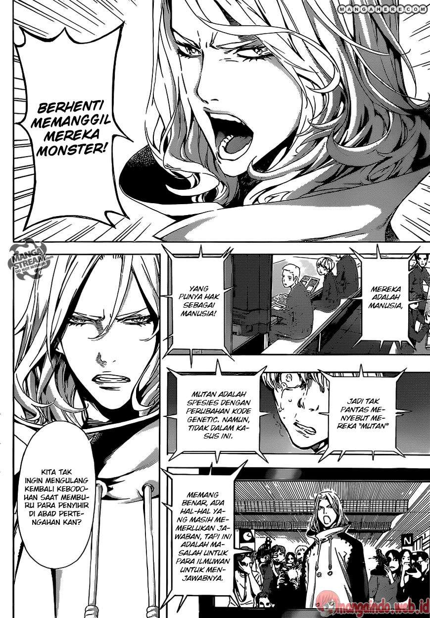 Area D: Inou Ryouiki Bab 44 halaman 7