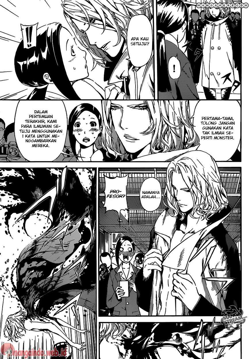 Area D: Inou Ryouiki Bab 44 halaman 8
