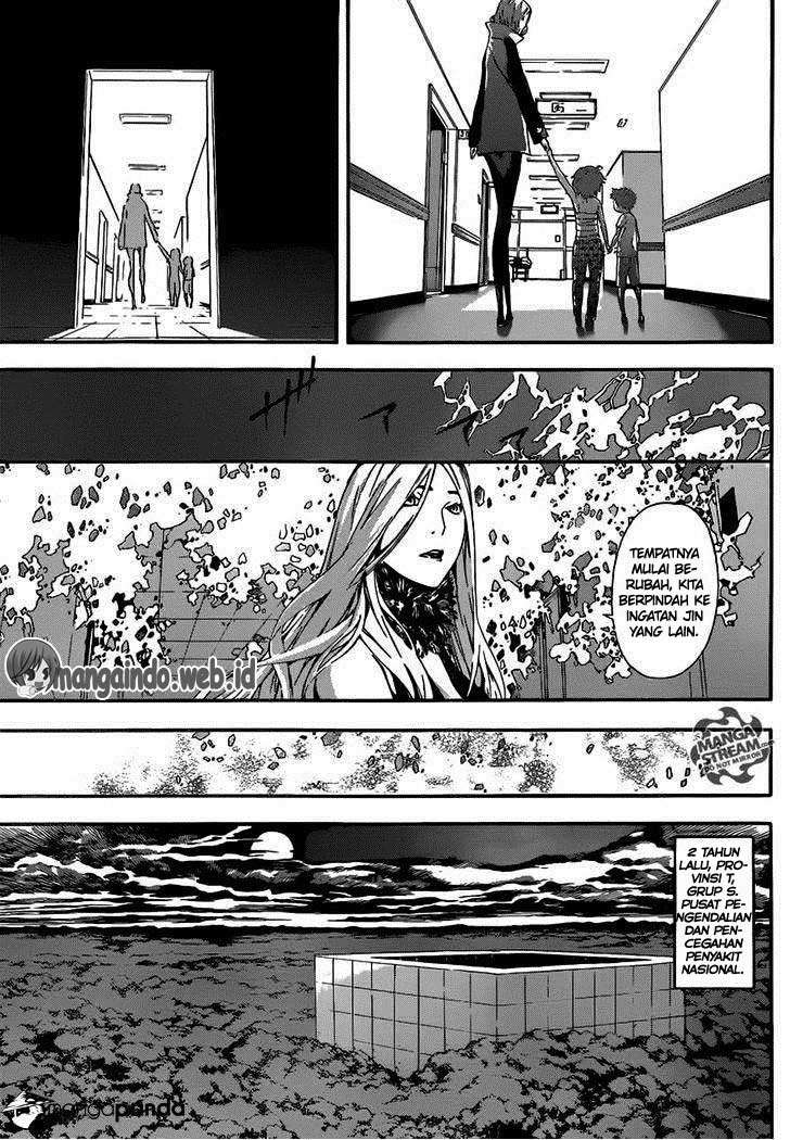 Area D: Inou Ryouiki chapter 45 halaman 6
