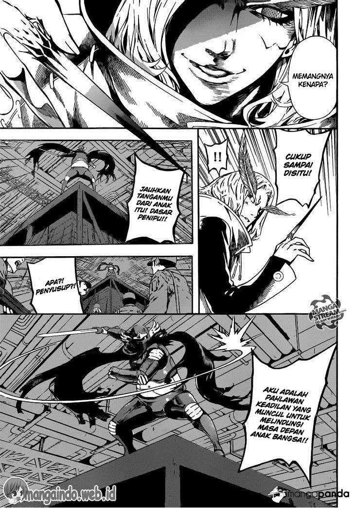 Area D: Inou Ryouiki chapter 45 halaman 18
