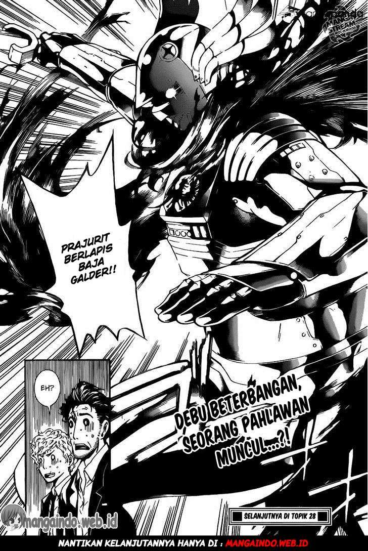 Area D: Inou Ryouiki chapter 45 halaman 19