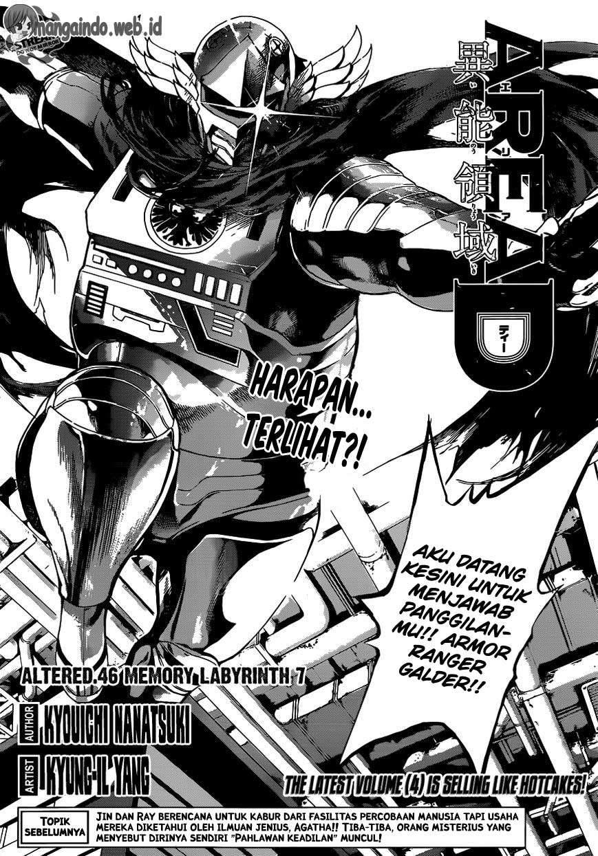 Area D: Inou Ryouiki chapter 46 halaman 4