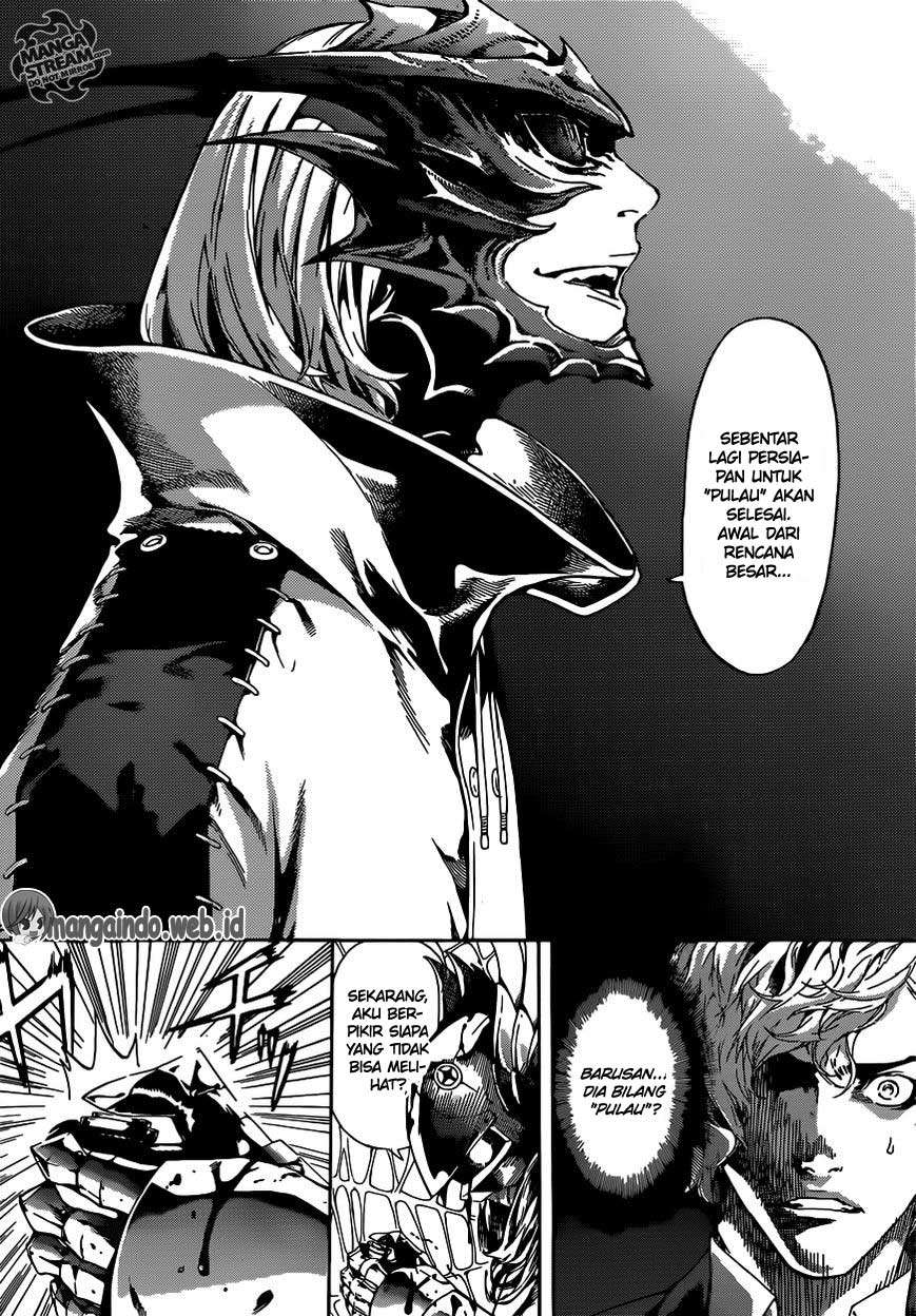 Area D: Inou Ryouiki chapter 46 halaman 14