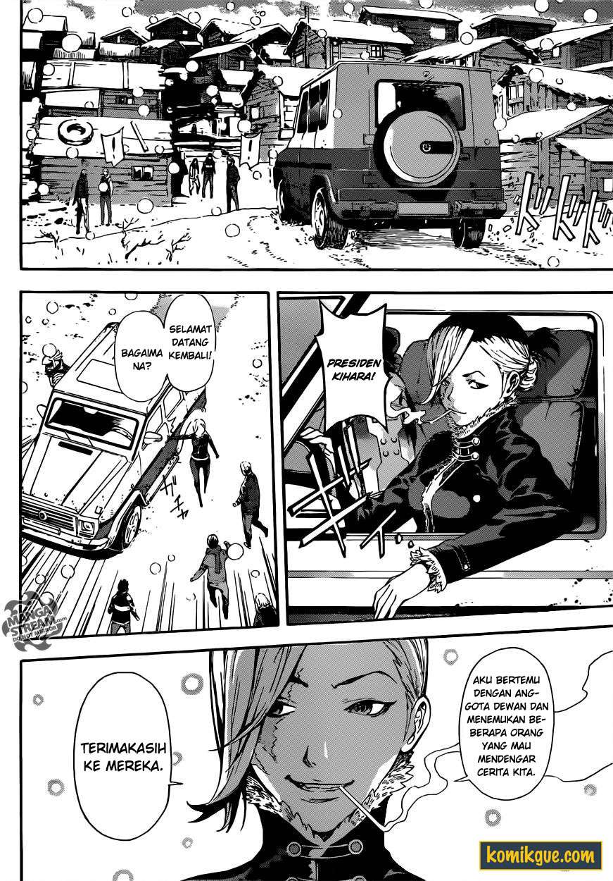 Area D: Inou Ryouiki Bab 47 halaman 12