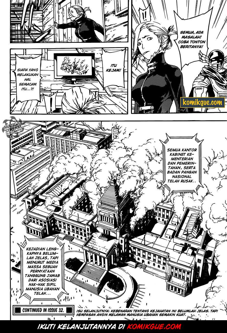 Area D: Inou Ryouiki Bab 47 halaman 18