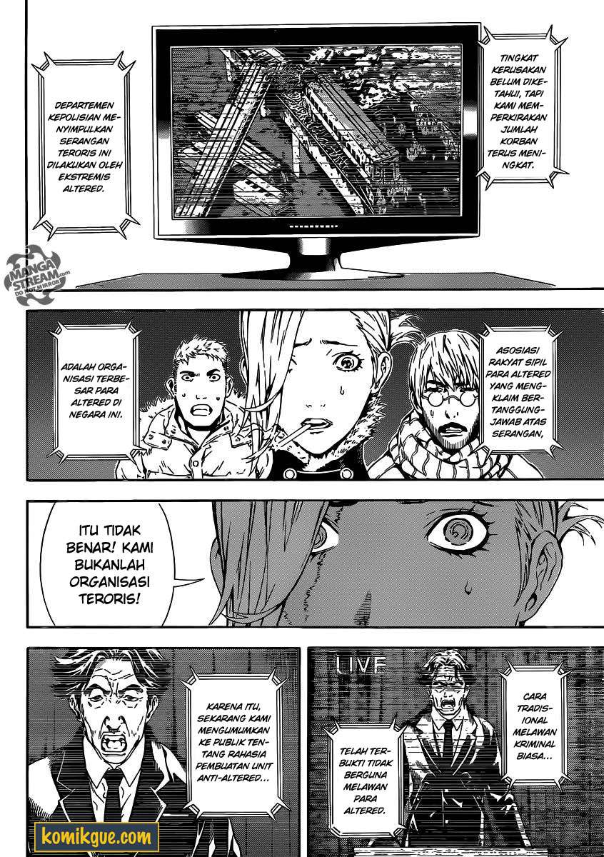 Area D: Inou Ryouiki Bab 48 halaman 4