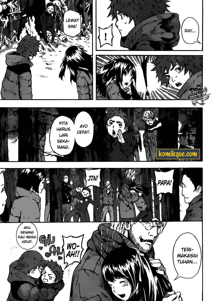 Area D: Inou Ryouiki Bab 48 halaman 7