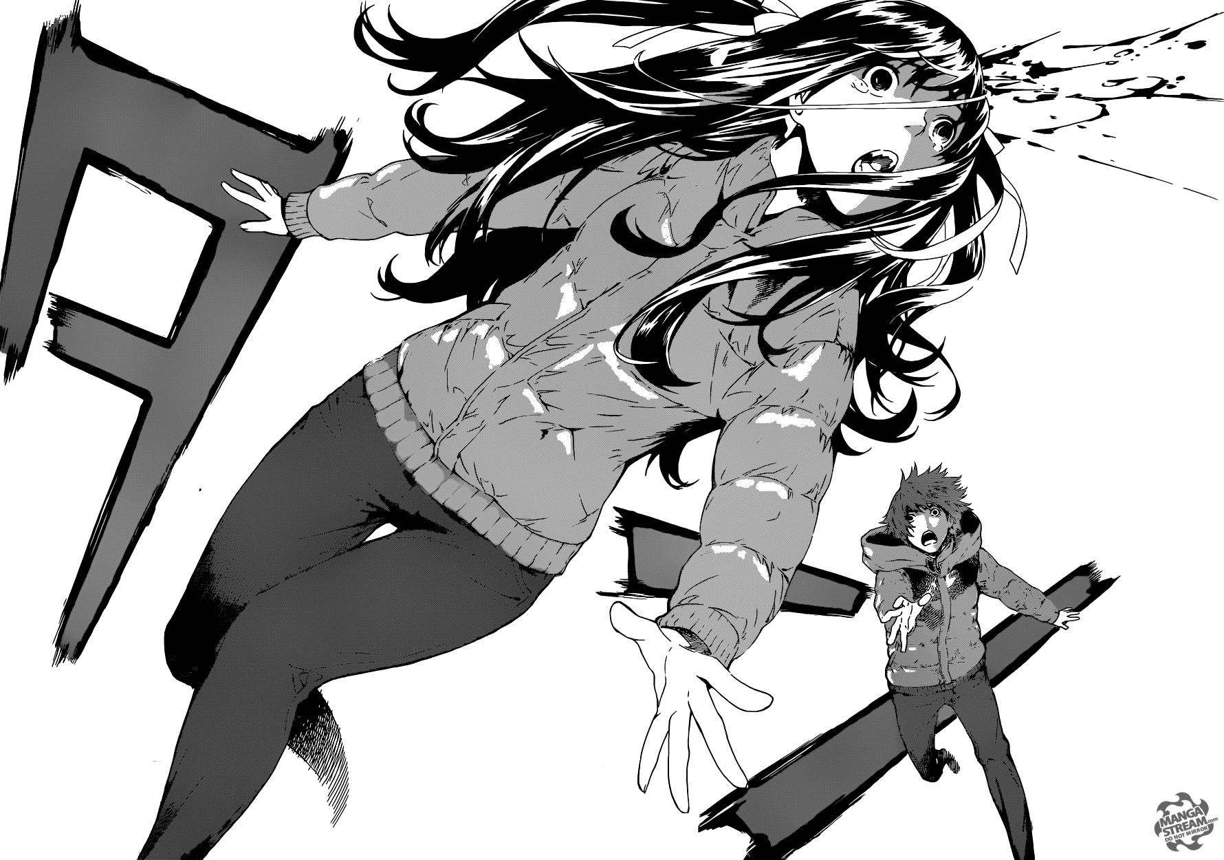 Area D: Inou Ryouiki Bab 48 halaman 16