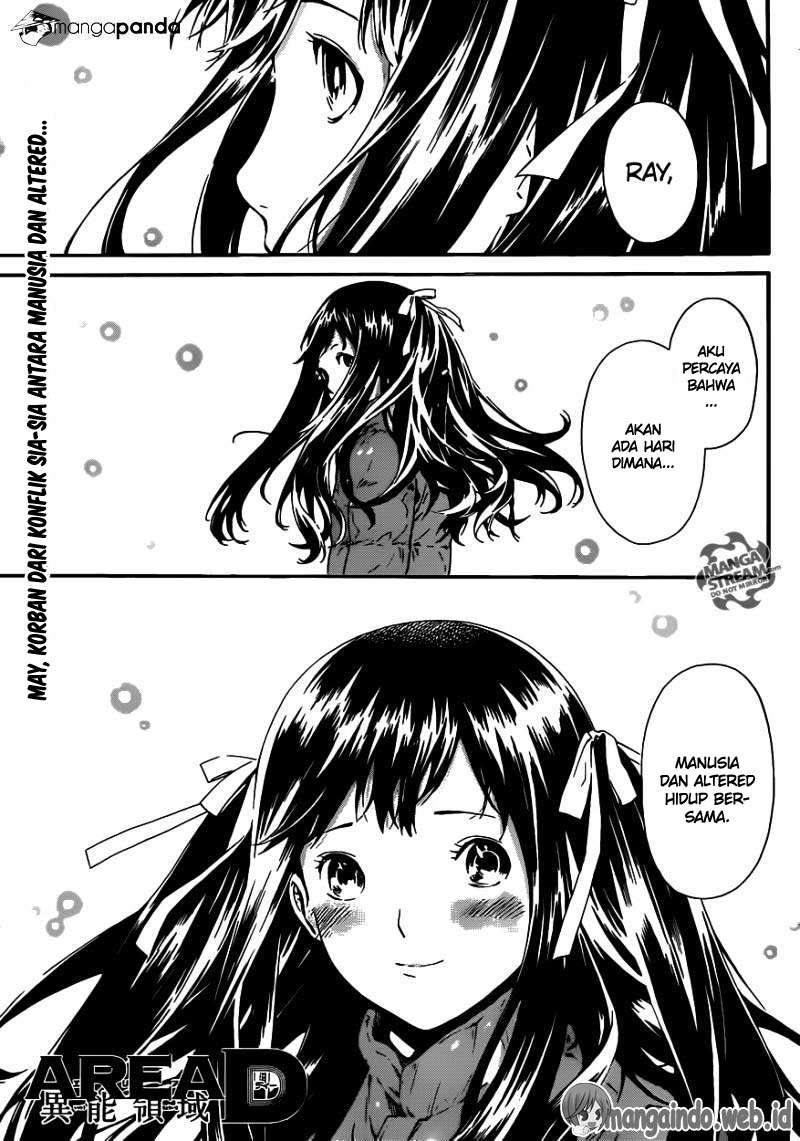 Area D: Inou Ryouiki Bab 49 halaman 1