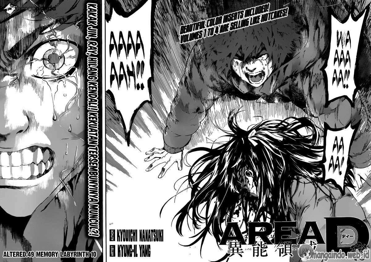 Area D: Inou Ryouiki Bab 49 halaman 3