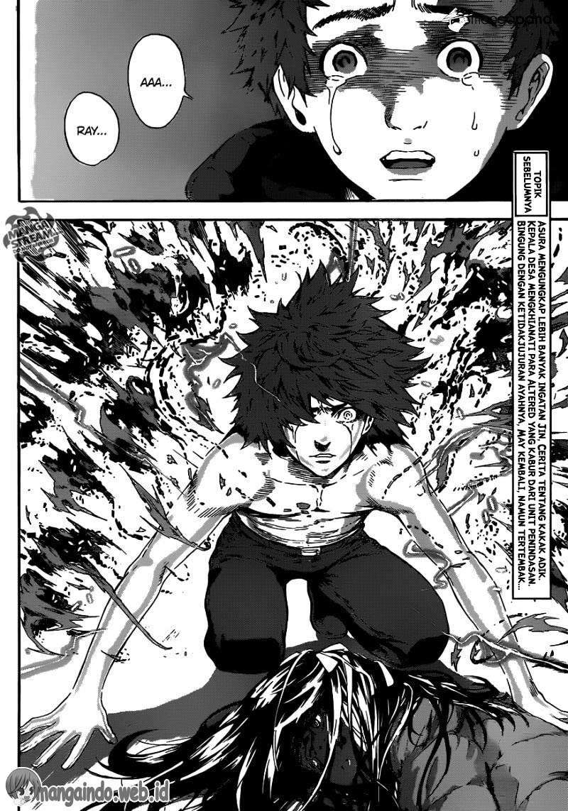 Area D: Inou Ryouiki Bab 49 halaman 4