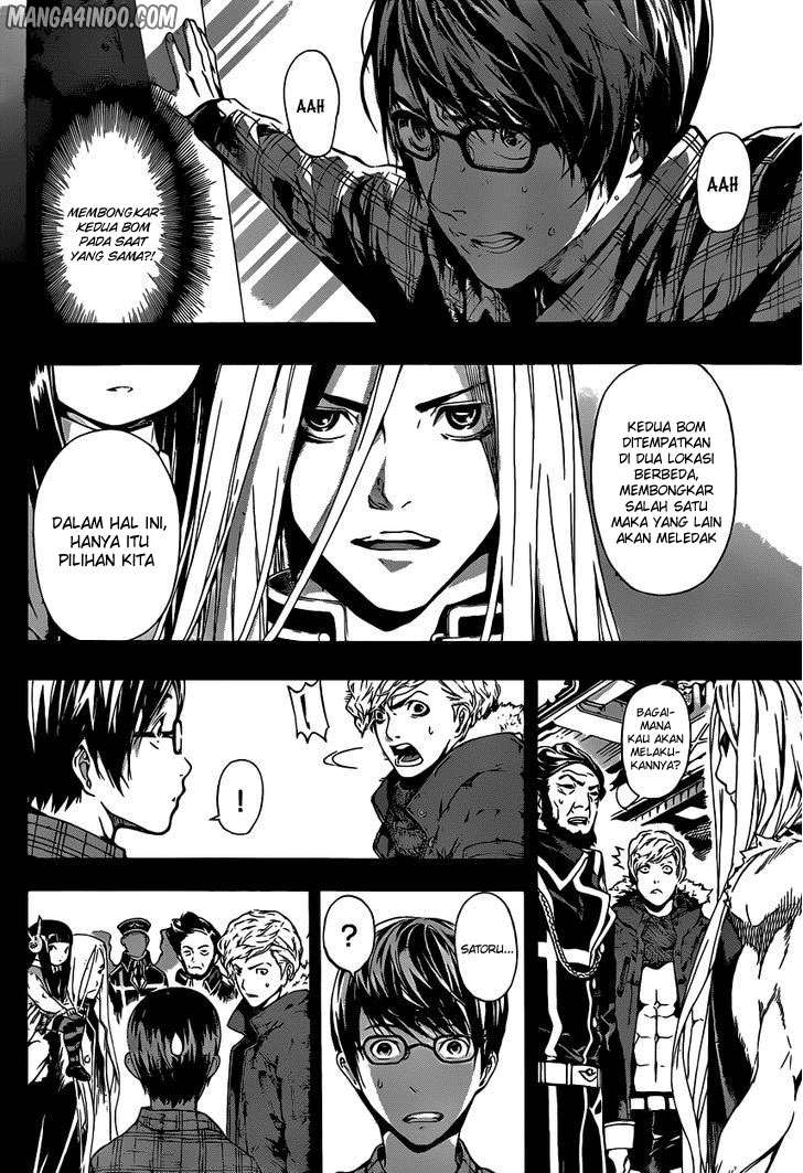 Area D: Inou Ryouiki Bab 5 halaman 4