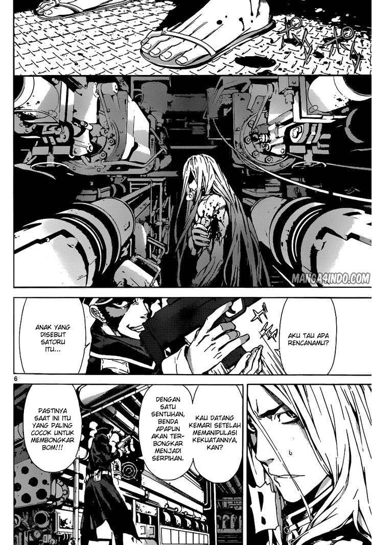 Area D: Inou Ryouiki Bab 5 halaman 6