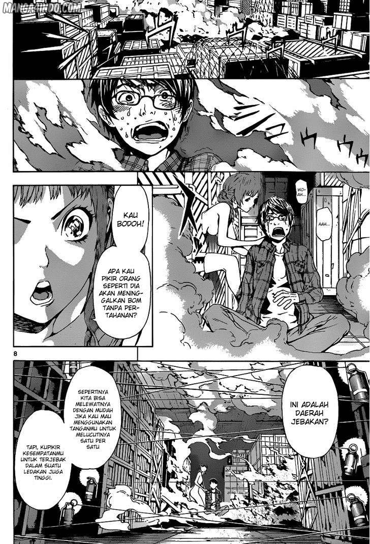Area D: Inou Ryouiki Bab 5 halaman 8