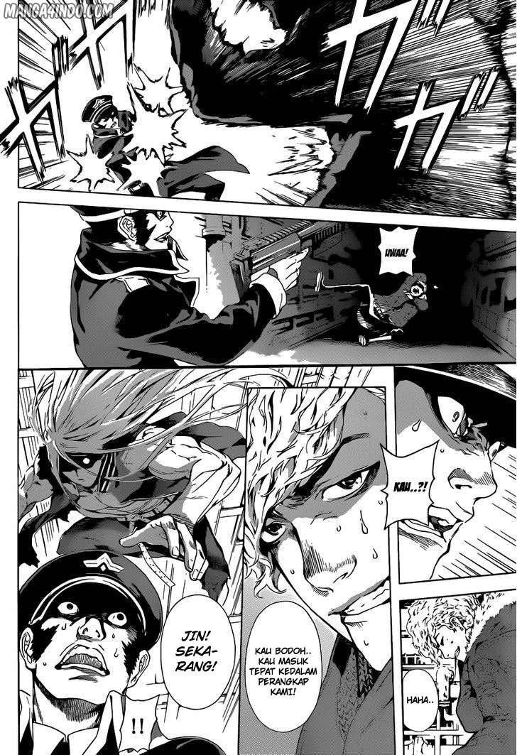 Area D: Inou Ryouiki Bab 5 halaman 12