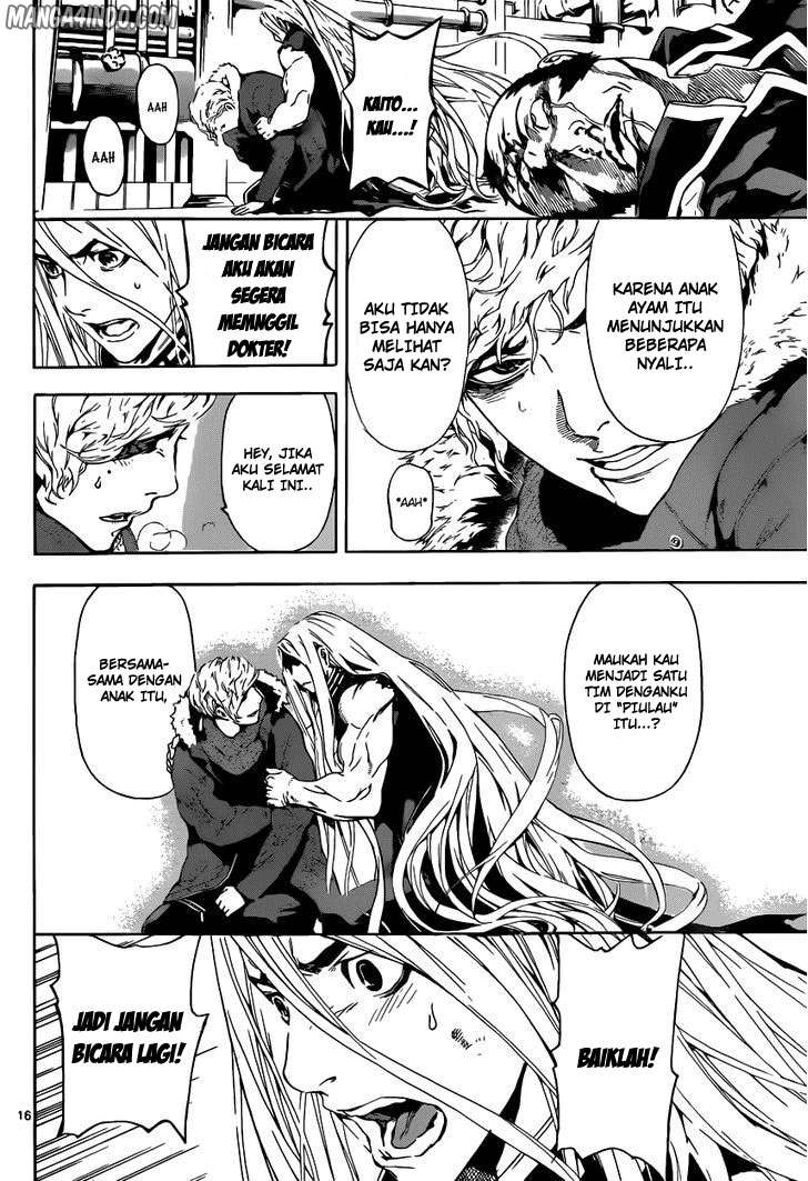 Area D: Inou Ryouiki Bab 5 halaman 15