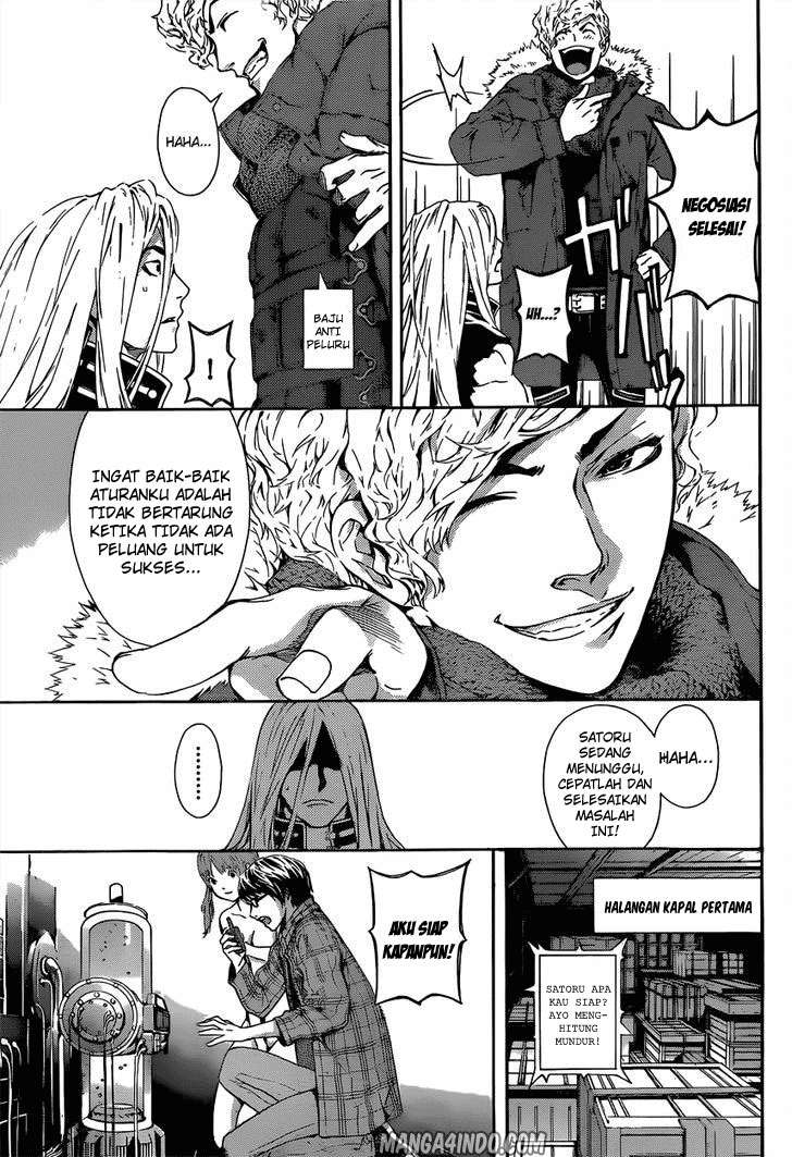 Area D: Inou Ryouiki Bab 5 halaman 16