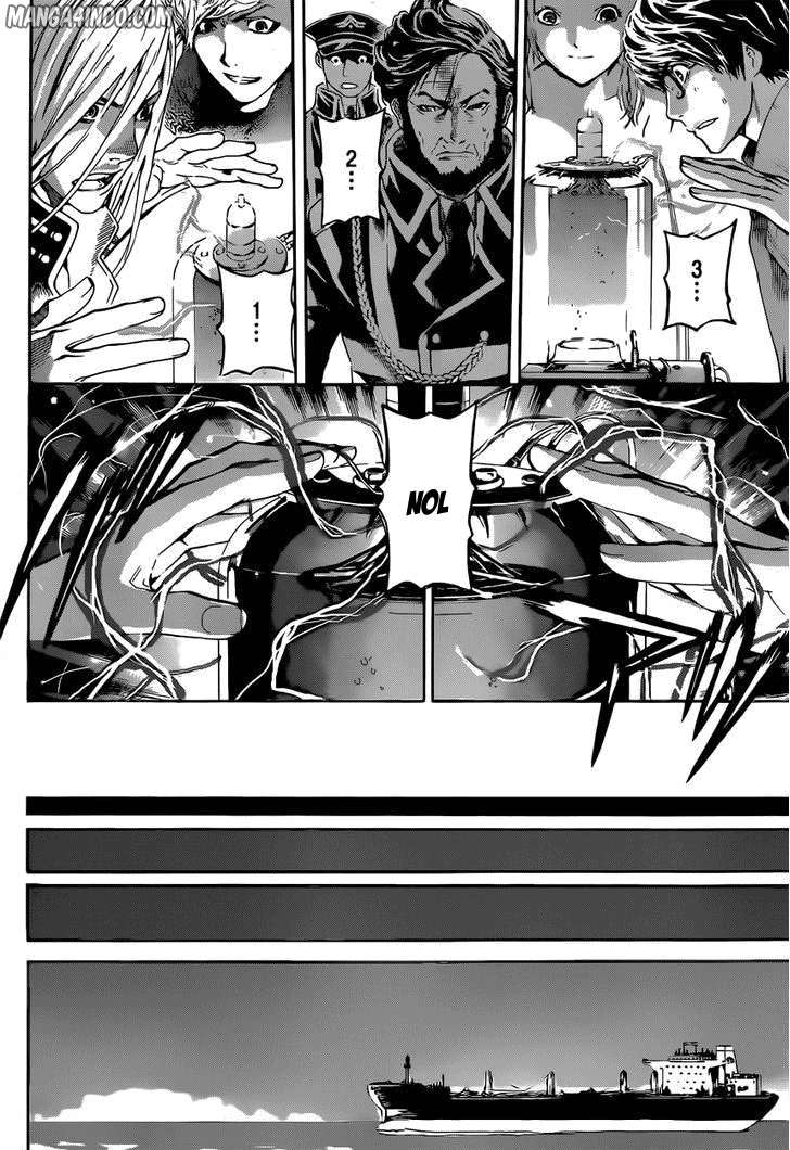 Area D: Inou Ryouiki Bab 5 halaman 17