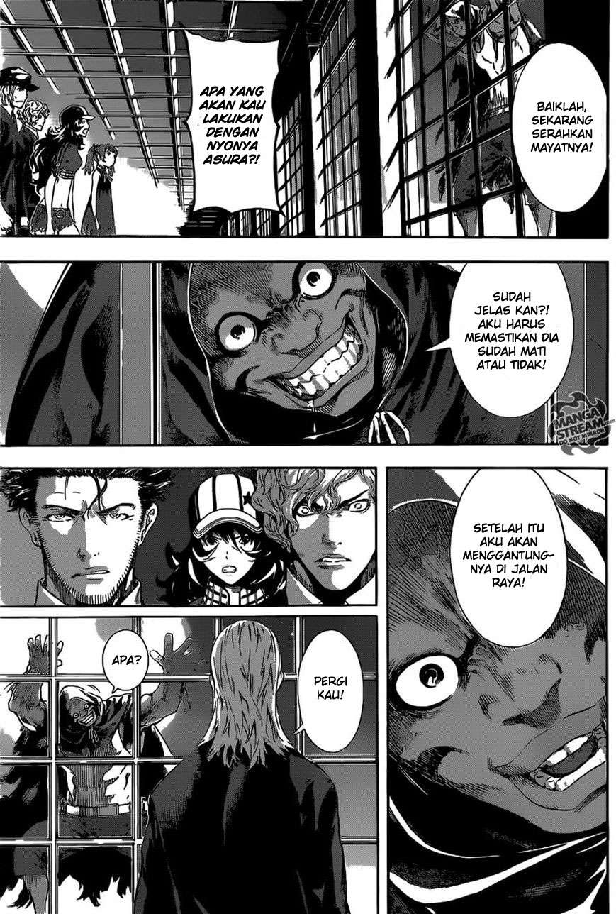 Area D: Inou Ryouiki Bab 51 halaman 6