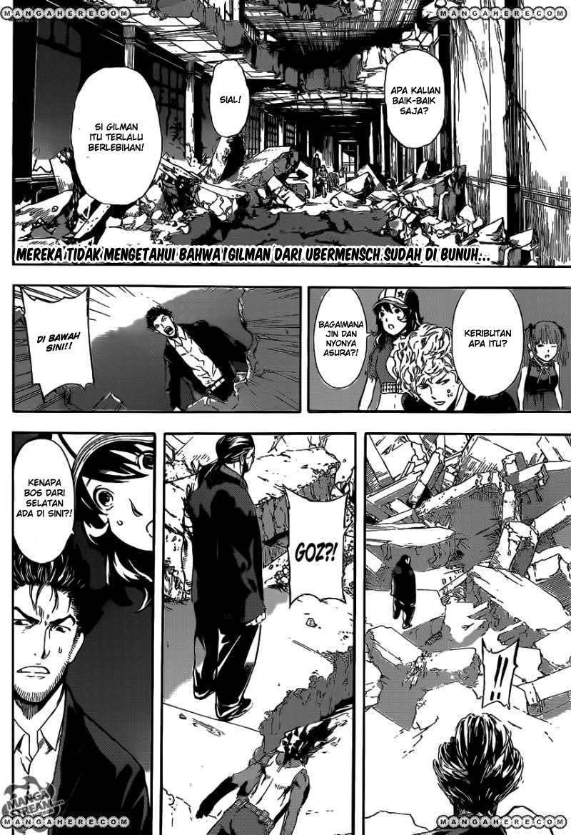 Area D: Inou Ryouiki chapter 52 halaman 3