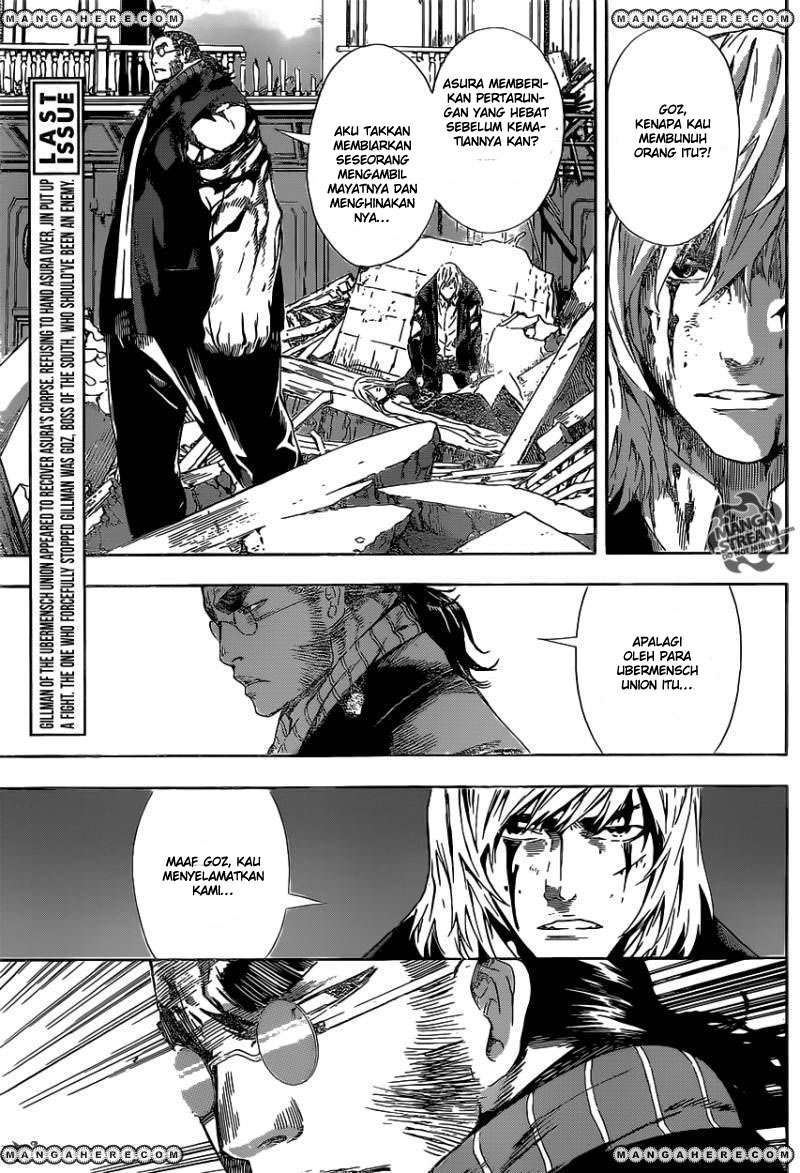 Area D: Inou Ryouiki chapter 52 halaman 4