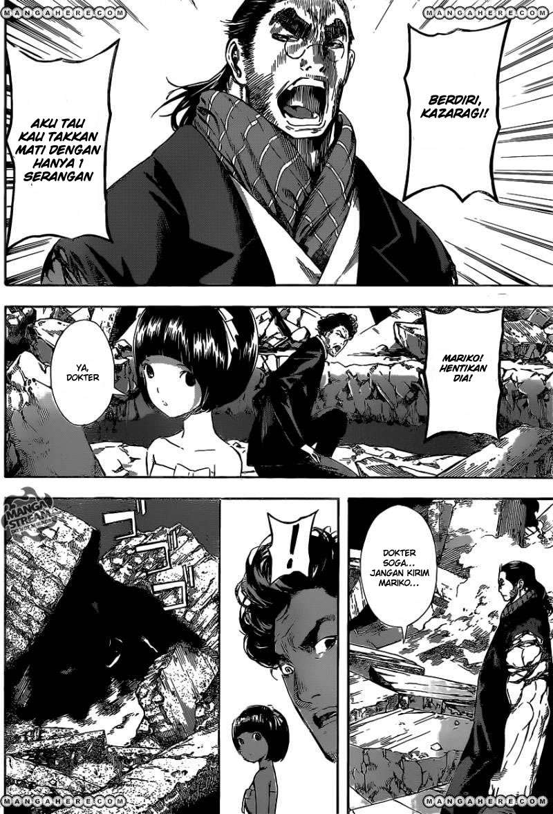 Area D: Inou Ryouiki chapter 52 halaman 7