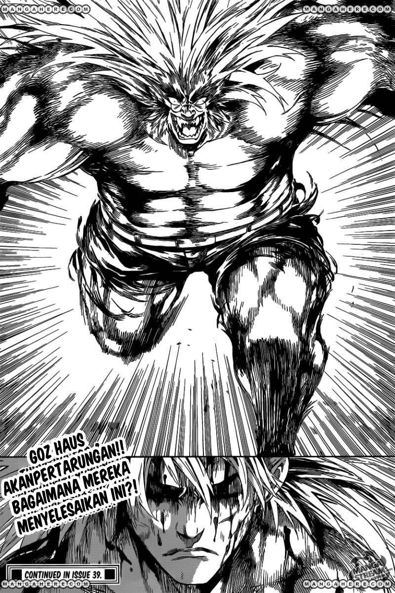 Area D: Inou Ryouiki chapter 52 halaman 17