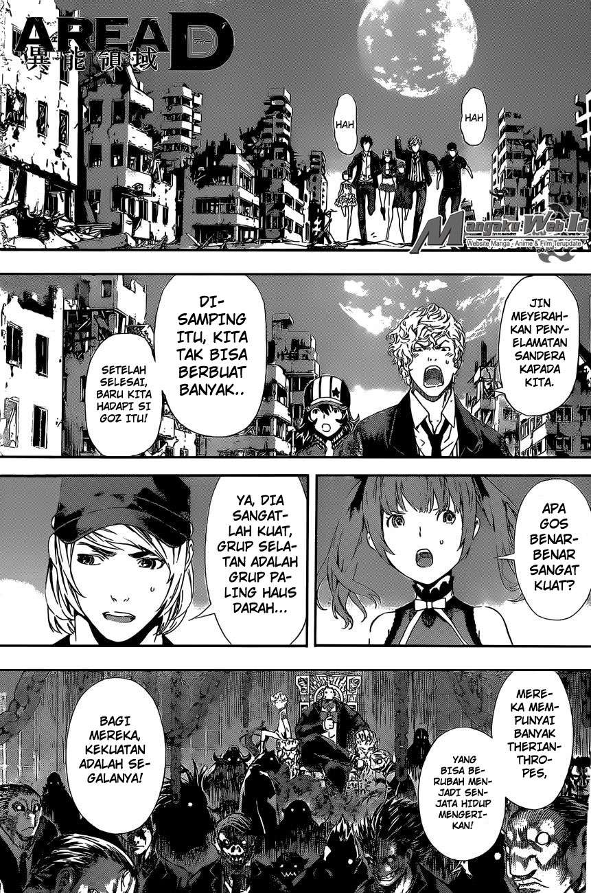 Area D: Inou Ryouiki chapter 53 halaman 2