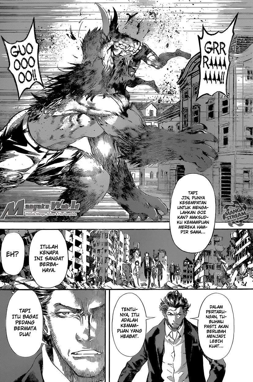 Area D: Inou Ryouiki chapter 53 halaman 12