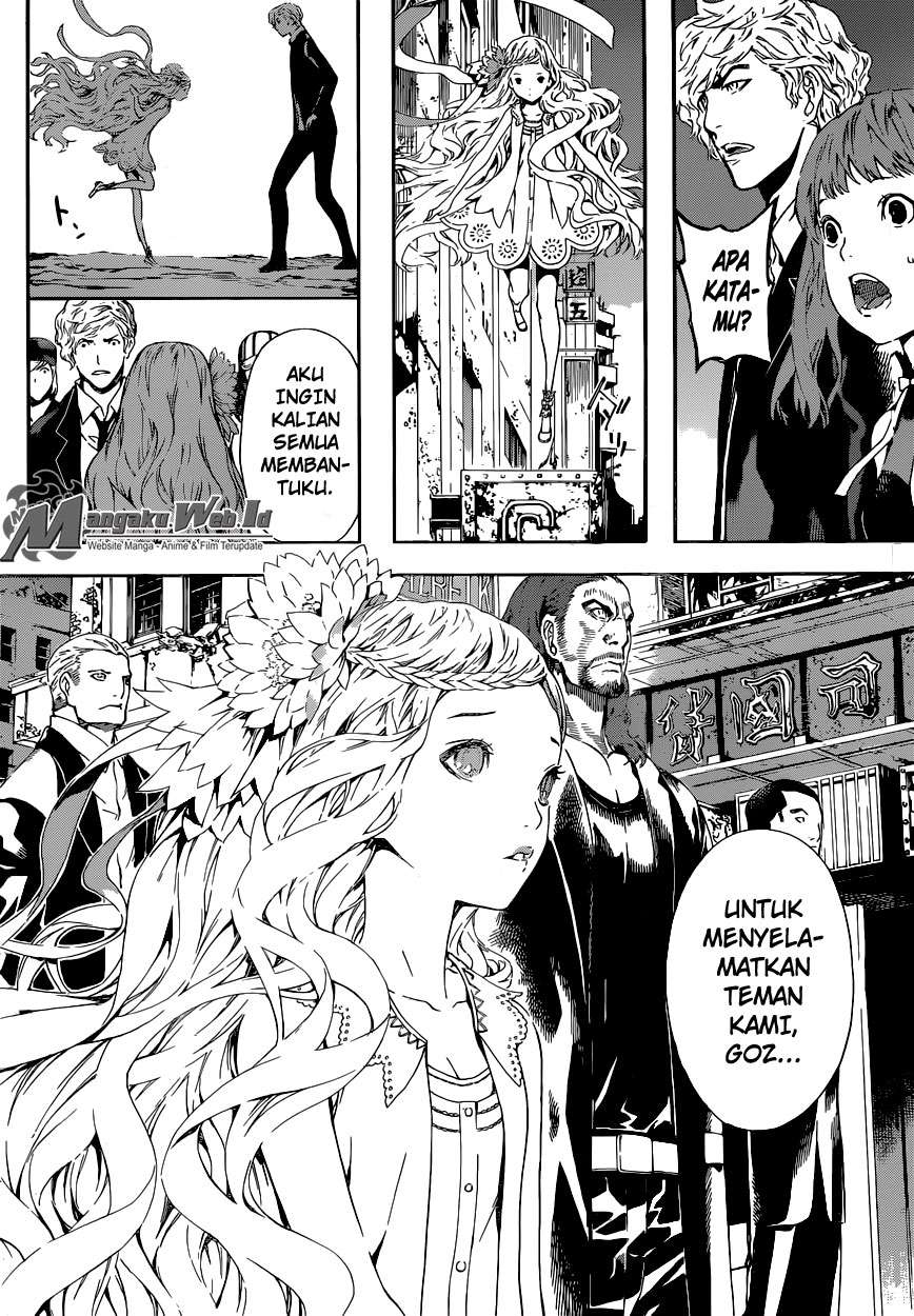 Area D: Inou Ryouiki Bab 54 halaman 5