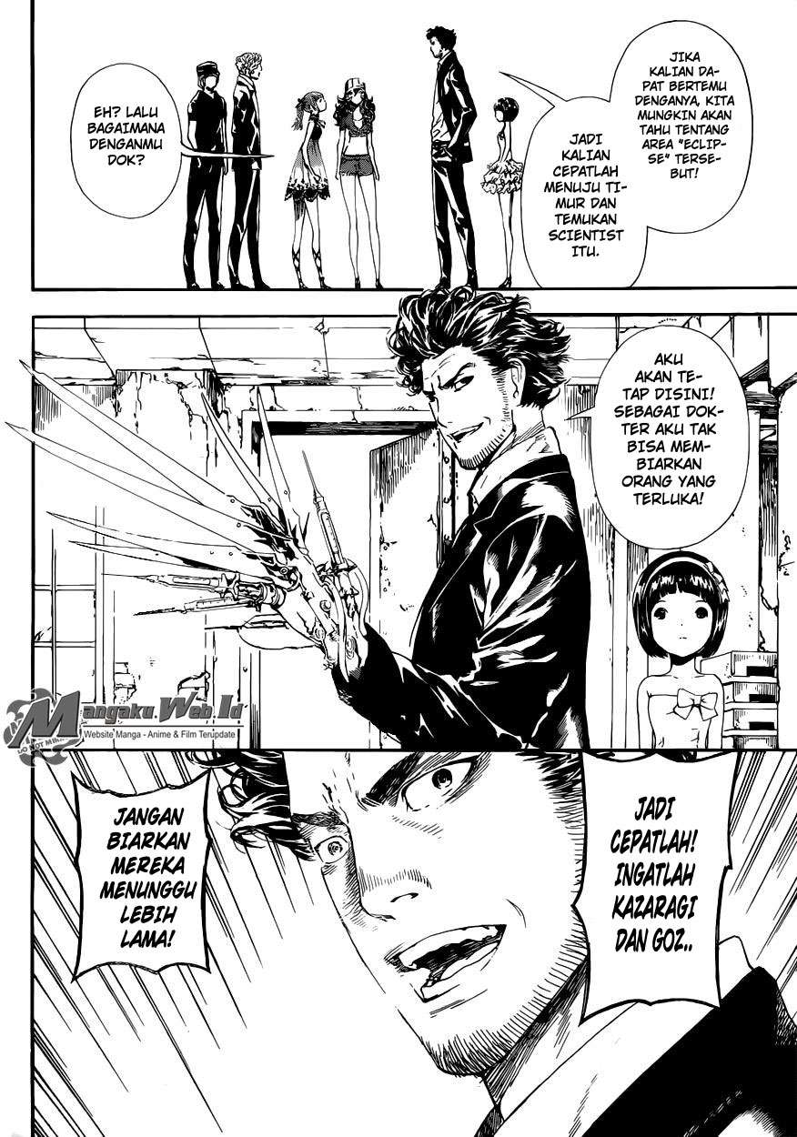 Area D: Inou Ryouiki Bab 55 halaman 13