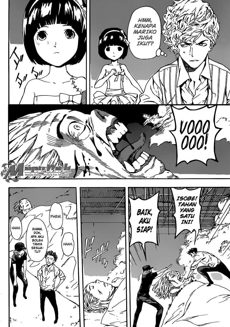 Area D: Inou Ryouiki Bab 56 halaman 12