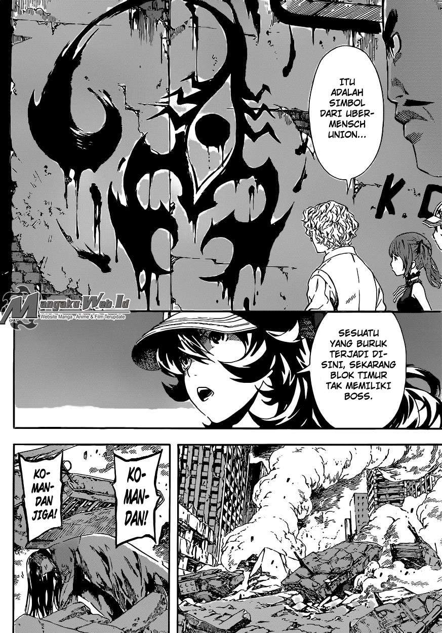 Area D: Inou Ryouiki Bab 56 halaman 16