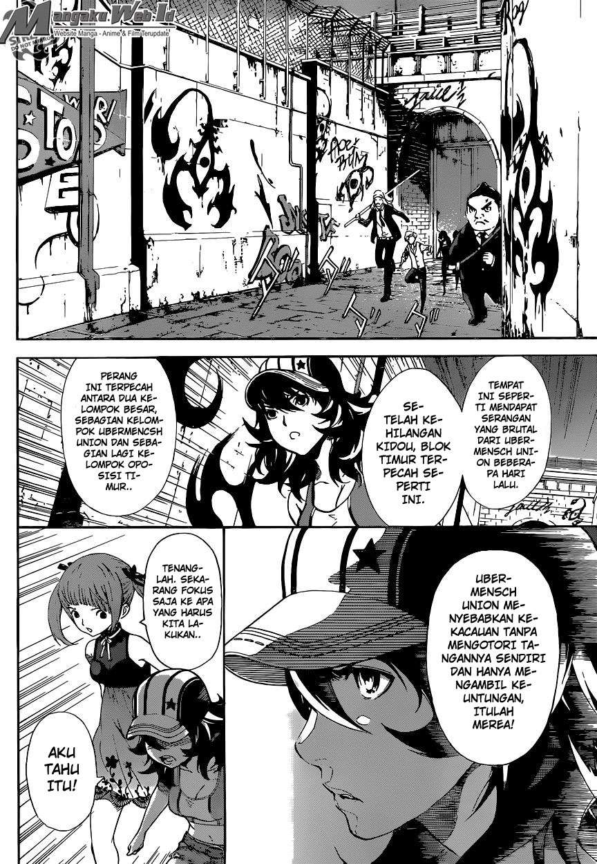Area D: Inou Ryouiki Bab 57 halaman 5