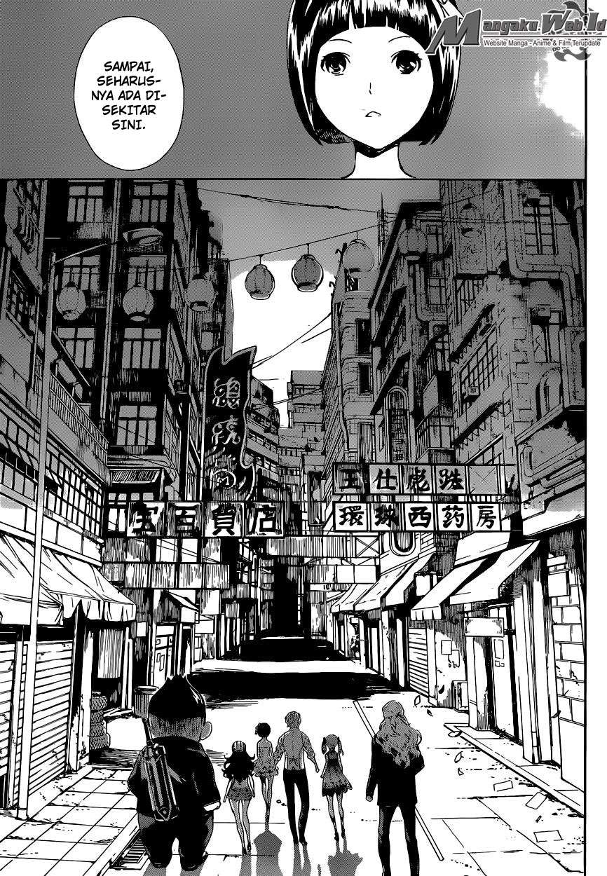 Area D: Inou Ryouiki Bab 57 halaman 6