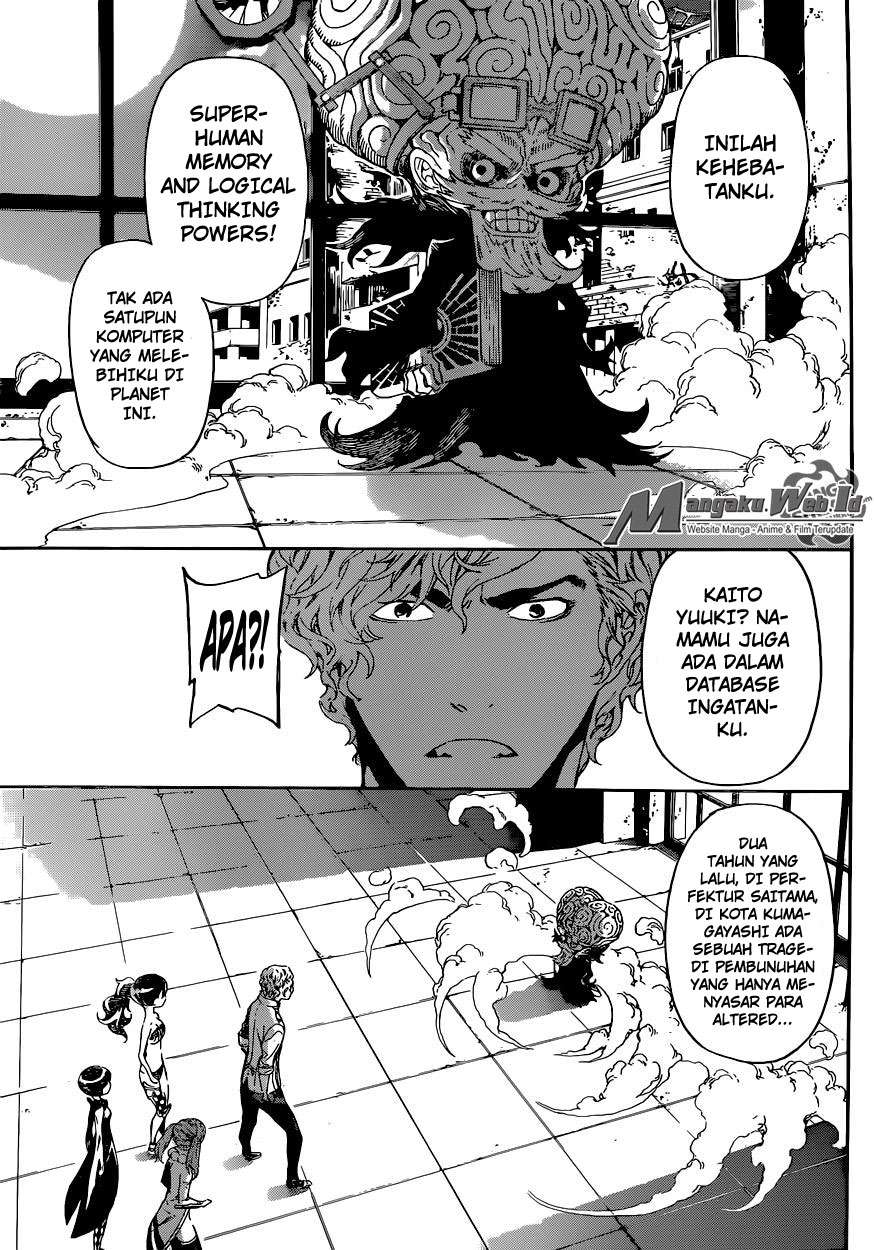 Area D: Inou Ryouiki Bab 59 halaman 6