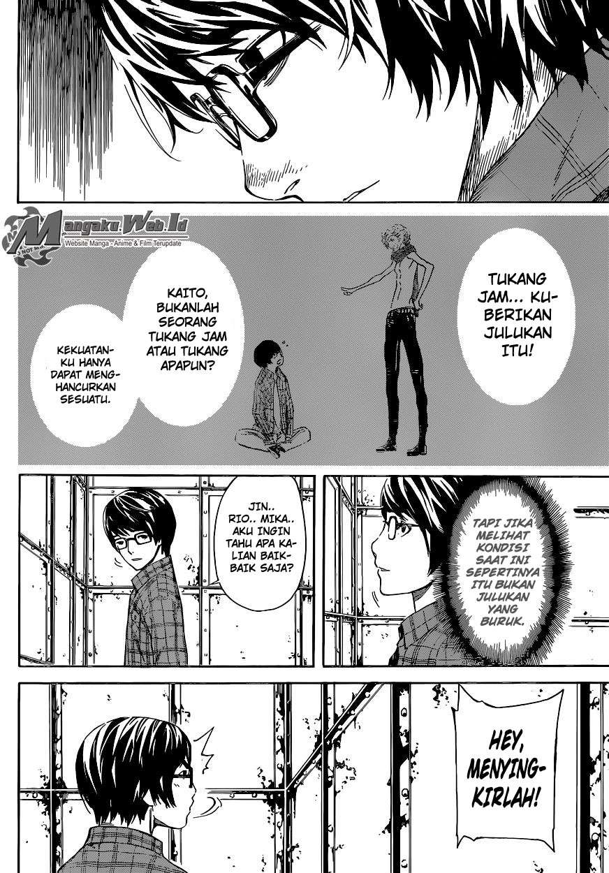 Area D: Inou Ryouiki Bab 59 halaman 17