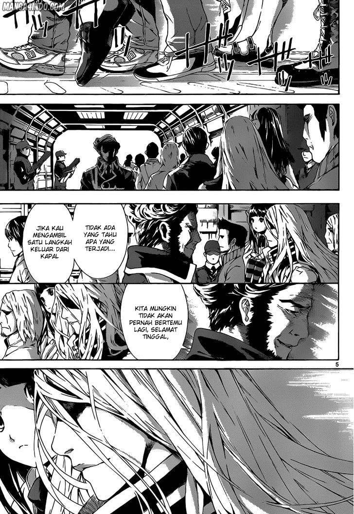 Area D: Inou Ryouiki Bab 6 halaman 5