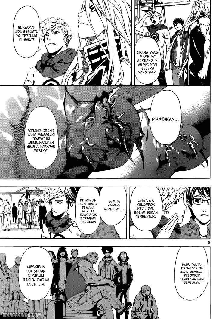 Area D: Inou Ryouiki Bab 6 halaman 9