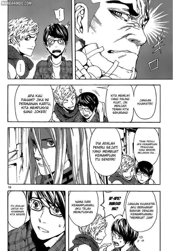 Area D: Inou Ryouiki Bab 6 halaman 10