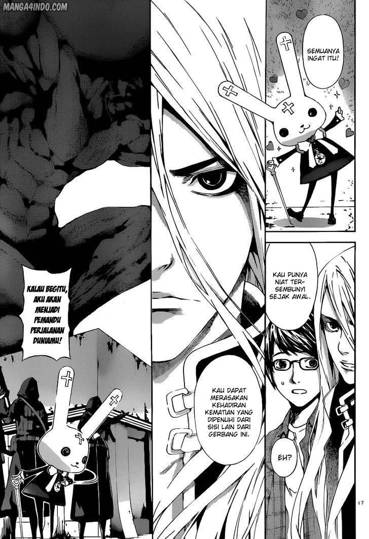 Area D: Inou Ryouiki Bab 6 halaman 17