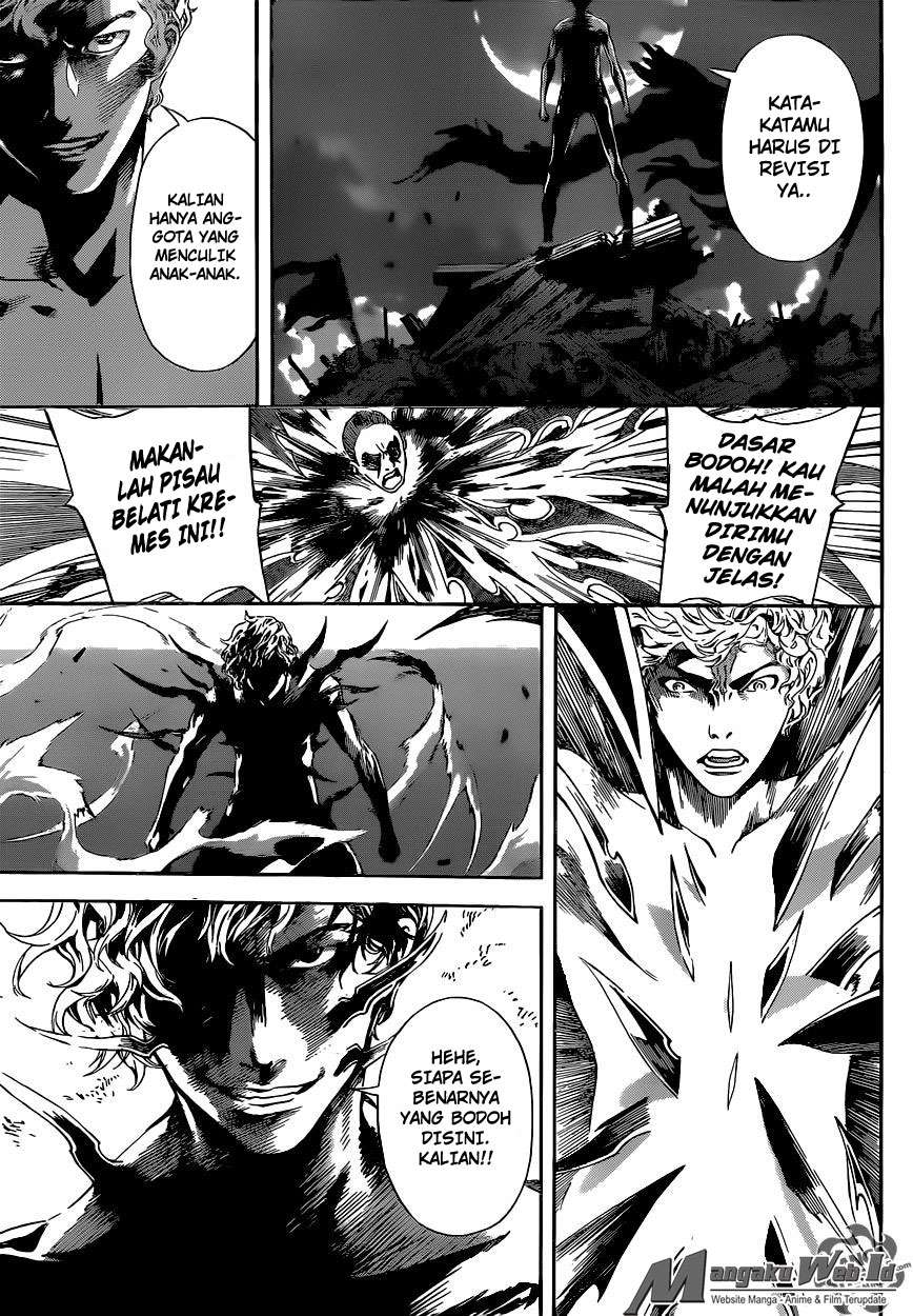 Area D: Inou Ryouiki Bab 61 halaman 6