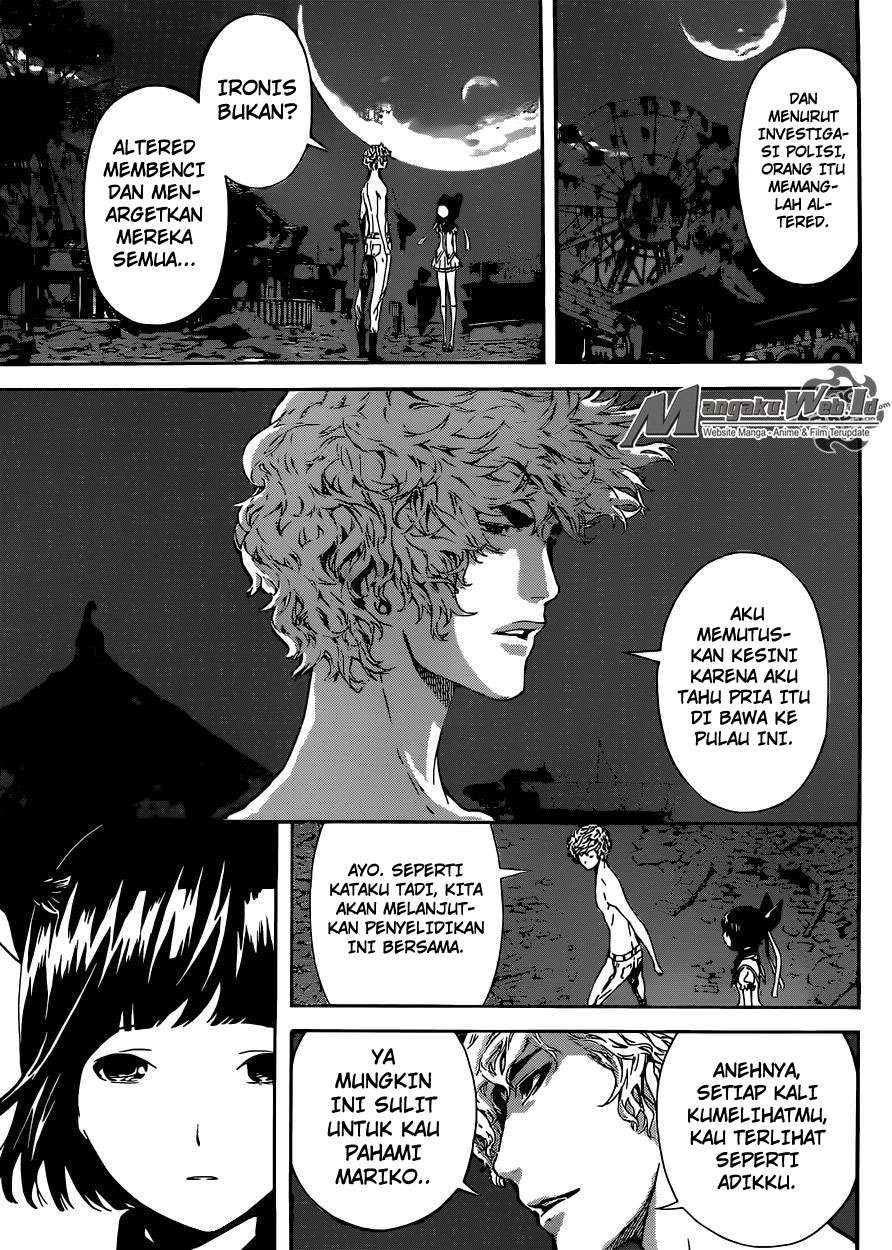 Area D: Inou Ryouiki Bab 61 halaman 12