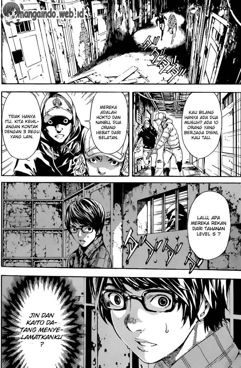 Area D: Inou Ryouiki Bab 63 halaman 5