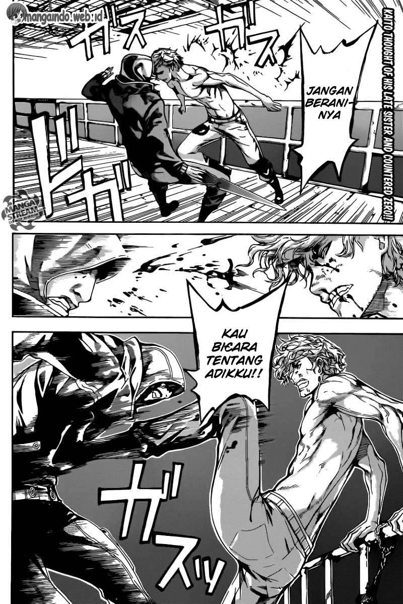 Area D: Inou Ryouiki chapter 65 halaman 3