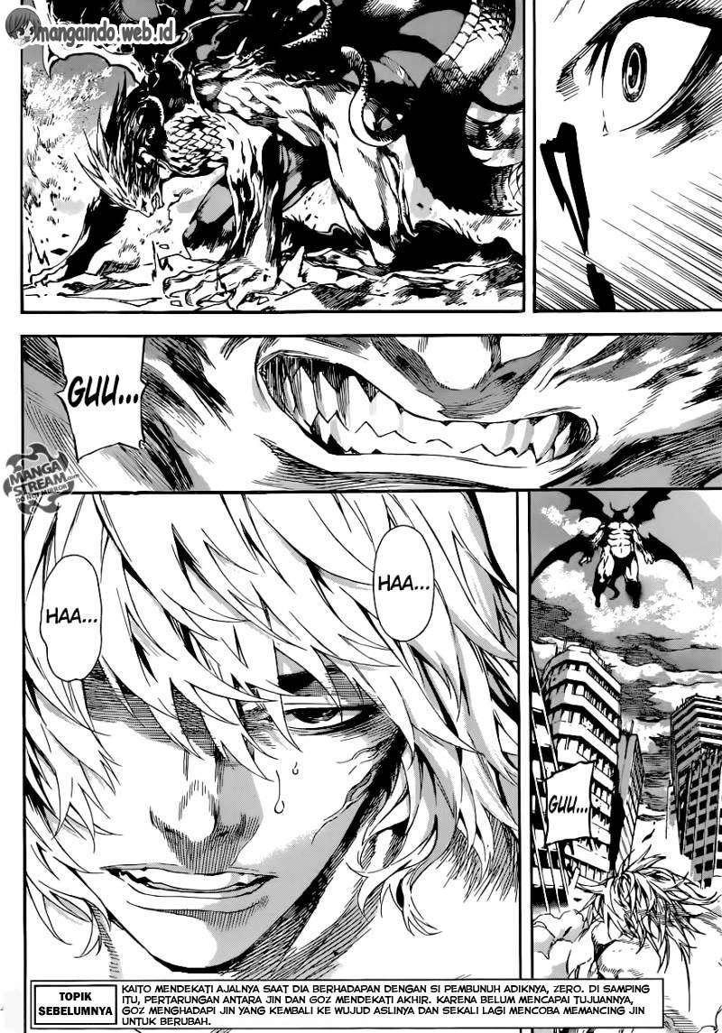 Area D: Inou Ryouiki chapter 67 halaman 4