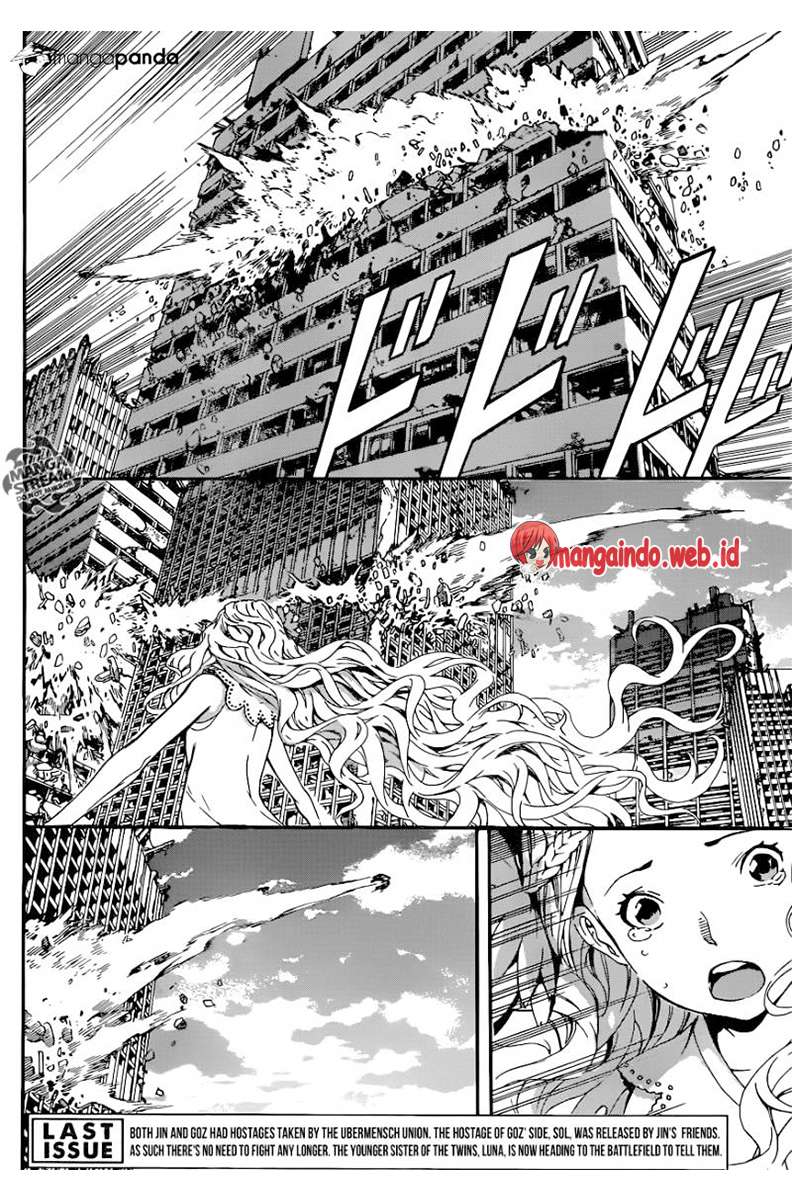Area D: Inou Ryouiki chapter 69 halaman 5