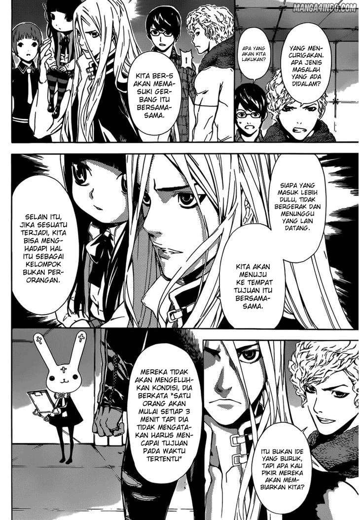 Area D: Inou Ryouiki chapter 7 halaman 7