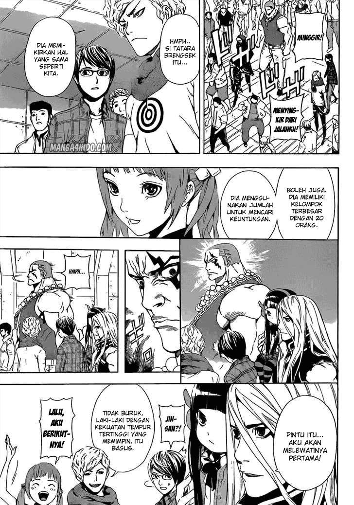 Area D: Inou Ryouiki chapter 7 halaman 8